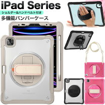 楽天市場】ipadair1の通販