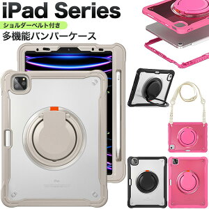 V_[xg wʃOt @\ op[P[XyiPad 10 (2022N)/ iPad Pro 11C` (2E3E4) / iPad Air (4E5) /iPad Air 11C`(M2)z ACpbhvp ACpbhGA[p X^h 