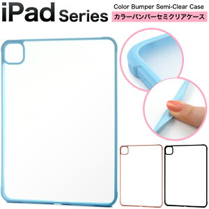 Z~NAP[X iPadV[YpyPro 13C`(M4/2024N)/ Pro 11C`(M4/2024N) / Pro 12.9C`3E4E5E6/ Air 13C`(M2/2024N)/ Air 4E5/Air 11C`(M2/2024N)z^ubg ی Jo