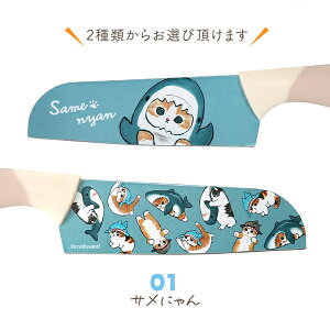 ӂǁyXeX J[ nn140mmz Ԃ y tBbg ɂ ؂ꖡQ nCJ[{XeX 킢 L ˂ CXg  mofusand Tɂ тɂ 