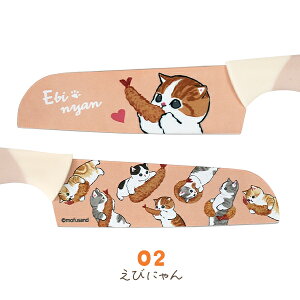 ���ӂ���ǁy�X�e�����X �J���[� �n�n��140mm�z ���Ԃ� ��y �t�B�b�g ����ɂ��� �؂ꖡ���Q �n�C�J�[�{���X�e�����X ���킢�� �L �˂��� �C���X�g ����� mofusand �T���ɂ�� ���тɂ�� 