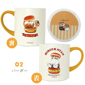 ӂǁy Wt}OJbv 400ml JtF o[K[zۉ ۗ XeX ^d\ x𒷎ԃL[v W Rbv }O 킢 L ˂ CXg  mofusand 