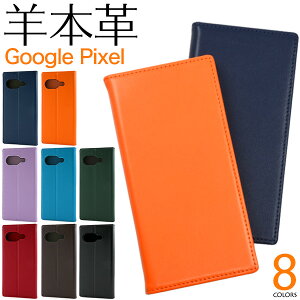 r{vyGoogle Pixel 9a 9 9pro 9proXL 8 8Pro 7a 6a pz蒠^ P[X X}z ی Jo[ Vv n V[vXLU[ ㎿ Ȃ߂炩  킢 J[hP[X J[h|Pbg X^h 
