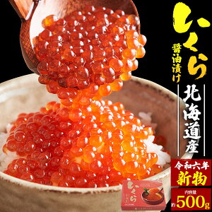 ߘa6NVykCݖЂ 500gzY CN  e 瘥6t  CN ̂܂ т̂  ܂  蕨 J ґ Y 񂹃O M