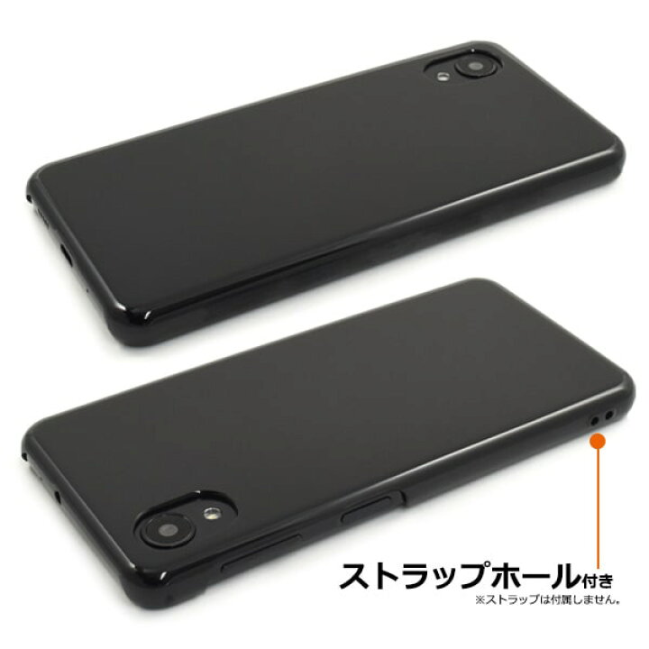 楽天市場】ブラック【Galaxy A23 5G SC-56C/SCG18用】黒 光沢あり 背面 