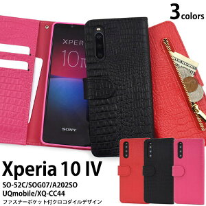 �yXperia 10 IV SO-52C/SOG07/A202SO/UQmobile/XQ-CC44�p�z�N���R�� ���� �u���b�N�s���N�@�G�N�X�y���A10iv ������� so-52c �\�t�g �蒠 �G�N�X�y���A10iv �J�o�[ so52c�P�[�X sog07 �蒠�^�P�[�X a202so uqmobile xq