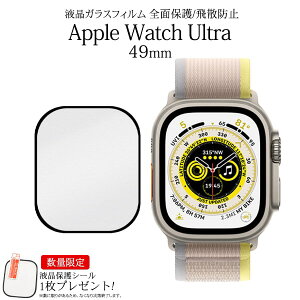 �ی�V�[��1�����܂��yApple Watch Ultra 49mm�p�t���ی�K���X�t�B�����zapple watch ultra�P�[�X �A�b�v���E�H�b�` �E���g���t�B�����y���������z[M�� 1/3]