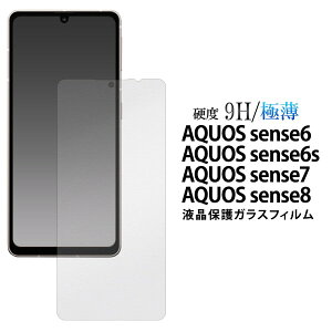 yAQUOS sense7 SH-53C/SHG10/SH-M24pzɎq aquos sense7 tB KX aquos sh53c tB aquosZX7 sh53c ANIX aquossense7 shg10tB aquosZX7 aquos sense7 sh-m24  Vv یtB 