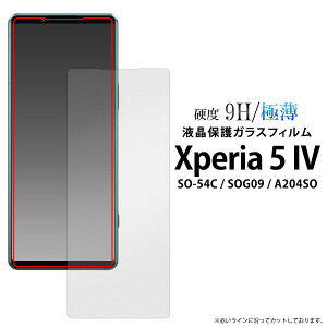 yXperia 5 IV SO-54C/SOG09/A204SOpzsog09 tKXJo[ xperia 5 iv یtB ɎqtB KXtB [M 1/3]yz