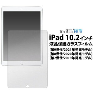 KXtByiPad 10.2C` 7 (2019Nf) / 8 (2020Nf)/9 (2021Nf)pzipad 10.2C` 9 ipad10.2 Vv ipad 8 tB 10.2C` 8