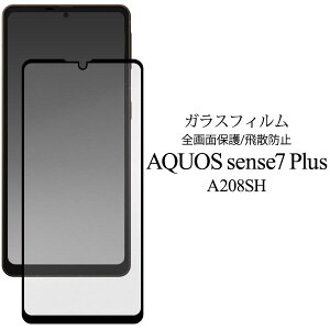 yAQUOS sense7 pluspztیKXtB aquos sense7 plus tB au ANIXZX7vX Vv YfB[X  rWlXANIX ZXZu vX aquos sense7 plus \