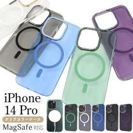 magsafe対応【iPhone 14 Pro用】 クリアカラーケース アイホン14プロケース iphone 14 pro ケース magsafe iphone14pro ケース 可愛い アイフォーン14プロ ケース iphone 14 pro ケース ギフト ポイントカラー フラワー くすみカラー 大人 クリア【送料無料】[M便 1/3]