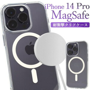 magsafe P[XyiPhone 14 PropzϏՌNA\tgP[X ACz14vP[X iphone 14 pro P[X magsafe  킢 iphone14pro P[X  ACtH[14v P[X iphone 14 pro P[