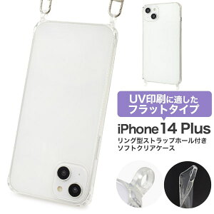 X}zXgbvyiPhone 14 Pluspz킢 Xgbvz_[ iphone 14 plus NAP[X V_[tFX s ACtHP[X R X}z Xgbv iphone| Xgbvz_[ A