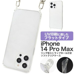 X}zXgbvyiPhone 14 Pro Maxpz킢 Xgbvz_[ NA iphone 14 pro max P[X V_[tFX s ACtHP[X R X}z Xgbv iphone| Xgbvz_