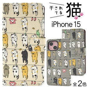 yiPhone 15pz˂ 蒠^ 킢 Aj}   l q v[g  ACtHP[X |Cg I O[ x[W iphone 15 P[X s ACtHP[X A