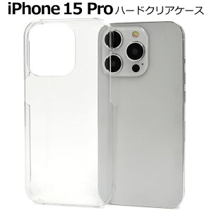 yiPhone 15 PropzNA iphone15pro NAP[X n[hP[X  ACtH15vP[X ACtHP[X iphone15proP[X ACz15vJo[  Vv  Mtgf 
