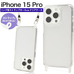 X}zXgbvyiPhone 15 Propz킢 Xgbvz_[ iphone 15 proP[X V_[tFX s ACtHP[X R X}z Xgbv iphone| Xgbvz_[ ACtH