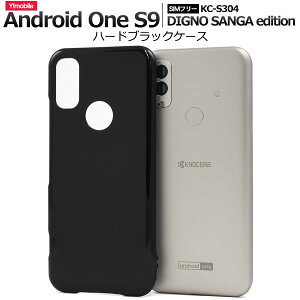  yAndroid One S9/DIGNO SANGA edition KC-S304pzVv Iandroid one s9 P[X X}z  Vv AhChGX9  simt[ Z sTK dignosanga X}zP[X android one s9 