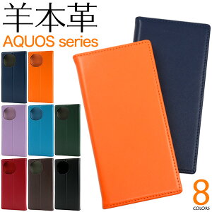 �r�{�v�yAQUOS wish3 wish4 sense7 sense9 sense10 R8 R8pro R9 R10 �p�z �蒠�^ �P�[�X �V�[�v�X�L�����U�[ �X�}�z �ی� �J�o�[ �V���v�� �A�N�I�X�Z���X7 SH-53C AQUOSsense9 SH-53E SH-53F AQUOSwish4 �E�B�b�V��4 SH-52E 