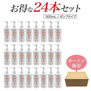 e nhypŃnh~N@300ml@5{E12{E24Zbgz邨  XLPA p ŗp e ܂Ƃߔ w EF Ɩp {   fXN t d 