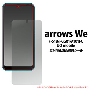 ˖h~yarrows We F-51B/FCG01/A101FC/UQ mobilepzA[Y EB[ tیV[ m[} arrows f-51b یtB Vv ʕی t ی fcg01یtB arrows a101fc یtB   