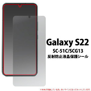 ˖h~yGalaxy S22 SC-51C/SCG13pzsc-51c tB galaxy sc-51c یtB galaxy s22 scg13 یtB t یV[ docomo au MNV[s22 یtByz[M 1/3]