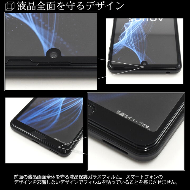 楽天市場】ガラスフィルム【AQUOS sense4 (SH-41A/SH-M15)AQUOS sense4 lite SH-RM15AQUOS sense5G (SH-53A/SHG03/A004SH/SH-M17)用】aquos sense4 sh-m15 保護フィルム sh-m15 sh-rm15 basic a003sh aquos sense5g アクオス シンプル おすすめ 硝子 液晶 保護【送料無料 ... 楽天市場】ガラスフィルム【AQUOS sense4 (SH-41A/SH-M15)AQUOS sense4 lite SH-RM15AQUOS sense5G (SH-53A/SHG03/A004SH/SH-M17)用】aquos sense4 sh-m15 保護フィルム sh-m15 sh-rm15 basic a003sh aquos sense5g アクオス シンプル おすすめ 硝子 液晶 保護【送料無料 ...