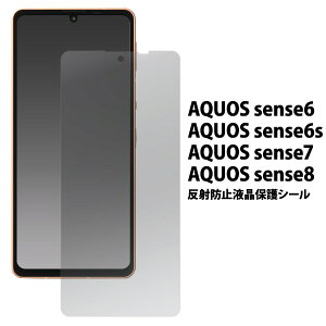 ˖h~yAQUOS sense6 SH-54B/SHG05/SH-RM19/SH-M19/sense6s SHG07(au)pzsh-54b یtB sh-54b Jo[ aquos sense6 یtB shg05 یtB sh-m19 tB ANIXZX6 shg07 tB X}ztB