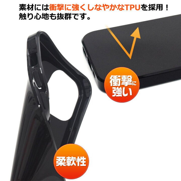 楽天市場】【iPhone 12/iPhone 12 Pro(6.1インチ)用】背面用 ソフト 