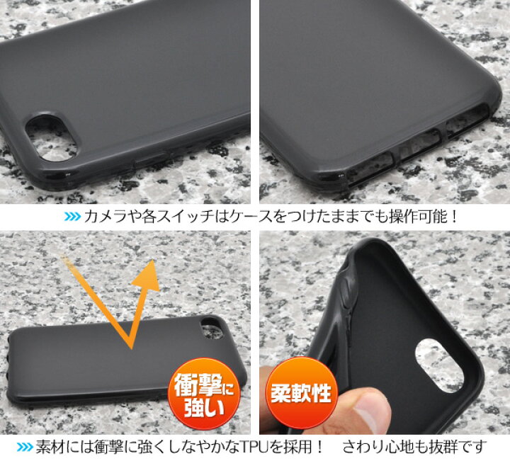楽天市場】【iPhone7/8/SE(第2・第3世代)用】ソフトブラックケース 