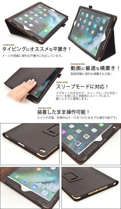 楽天市場】【iPad 9.7インチ 2017（iPad 第5世代）/iPad 2018年モデル 