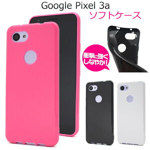 yGoogle Pixel 3a zsNZ3a J[\tgP[X docomo hR softbank \tgoN O[O sNZ X[G[ X}zP[X X}zJo[ F   炩 v[g Mtg 킢