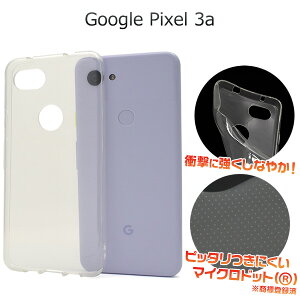 yzyGoogle Pixel 3az}CNhbg \tgNAP[X(2019Ntf docomo hR softbank \tgoN O[O sNZ X[G[ X}zP[X X}zJo[  炩