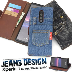蒠^yXperia 1 SO-03L/SOV40/802SOpzJo[ xperia so-03l蒠^P[X  j 킢  GNXyA so03l xperia 1 sov40 蒠^ au P[X 802so P[X Vv hR \tgoN au 