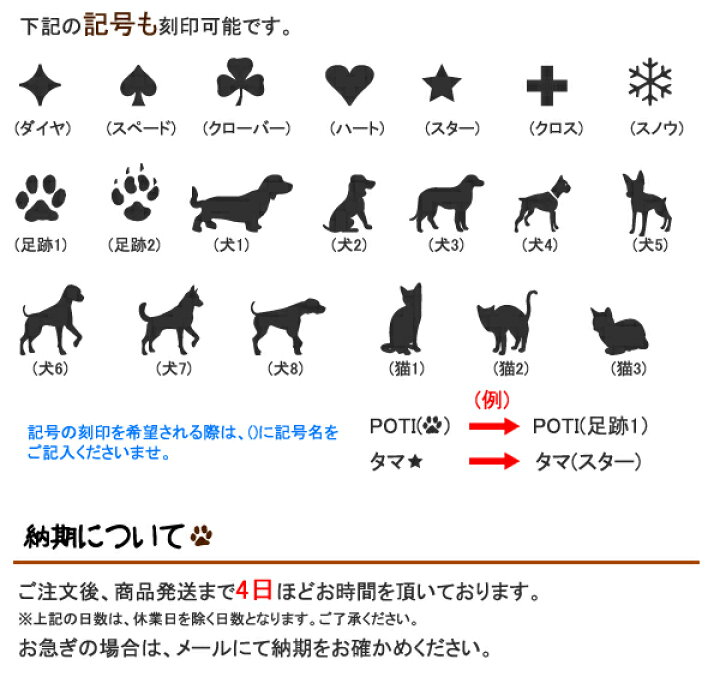 楽天市場 刻印無料 ステンレス製 スクエア型 ペットネームタグ 迷子札 ネーム プレート 犬 猫 ペット 首輪 名前 タグ 迷子 防止 名入れ 刻印 ネーム入れ オ イヌ いぬ 絵文字 記号 バレンタイン ホワイトデー 入学祝い 卒業祝い 就職祝い 防災 M便 1 10 輸入 楽天市場 刻印無料 ステンレス製 スクエア型 ペットネームタグ 迷子札 ネーム プレート 犬 猫 ペット 首輪 名前 タグ 迷子 防止 名入れ 刻印 ネーム入れ オ イヌ いぬ 絵文字 記号 バレンタイン ホワイトデー 入学祝い 卒業祝い 就職祝い 防災 M便 1 10 輸入