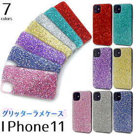 【iPhone 11用】グリッターラメケース きらきら アイフォンケース iphone11 イレブン アイフォン 透明 デコ素材 作成 シンプル かわいい かっこいい 新機種 アップル/PLATA appl 最新 ドコモ au エーユー ソフトバンク　赤青黄緑青銀桃紫【送料無料】[M便 1/6]