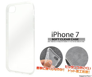 yiPhone7/8/SE(2E3)pz\tgNAP[XiACtHseP[X 񐢑 ACtHse 3 Jo[ Abv/PLATA X}zP[X iphoneP[X \tgP[X  iPhone7/iPhone8P[X 
