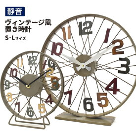 楽天市場 置き時計 おしゃれ 大きいの通販 楽天市場 置き時計 おしゃれ 大きいの通販