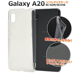 yGalaxy A20 SC-02M/SCV46 Galaxy A21 SC-42A/SCV49zgalaxy a20 sc-02m P[X MNV[a20 sc02m galaxy scv46 X}zP[X uqoC gуP[X _炩 Vv  p fRf DIY N[ 
