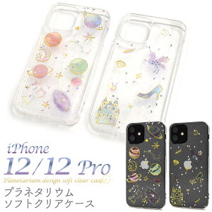 yiPhone 12/iPhone 12 Propziphone 12 pro Jo[ X}zP[X ACtH12 P[X 킢 ACtH12pro P[X ACtH12v Vv L[g J[h Mtg a v[g  