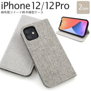 nyiPhone 12/iPhone 12 Propziphone 12 蒠^ X}zP[X tbvȂ }Olbg 킢 12pro P[X ACtH12v Vv L[g J[h Mtg a v[g ΊD 