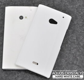 ◎ネコポス便(メール便)送料無料◎AQUOS CRYSTAL 2（Y2 403SH）用ハードホワイトケース( softbank ソフトバンク スマホケース アクオス クリスタル 2 Y2 スマホ スマートフォン ケース カバー ホワイト 白)[M便 1/3]