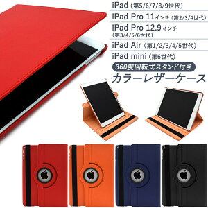 yipad /ipad pro ipad mini@V[YE]X^htJ[U[P[Xzy ipad 9 Jo[ ACpbh~j6P[X J[ U[ fUC P[X ipad 10 Jo[ Jo[ 