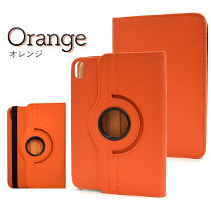 yipad mini 6 P[Xz ] X^htJ[U[P[X y ACpbh~j6P[X J[ U[ fUC P[X ACpbh~j6 Jo[ 蒠 Mtg  ipa