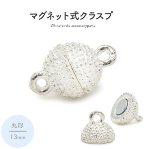 y}OlbgNXv zCg ی^ 13mmz}Olbg lbNXNXv ANZT[p[c Ύ p[c ߋ ANZ uXbg ANZT[Ntgޗ Eߋ[M 