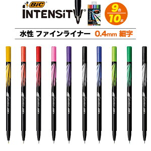yBIC CeVeB t@CCi[ 0.4mm ׎ 9F 10{z 莆 ^[ bic Jt v[ghG ʂ肦 wZ J[y Zbg qv[g   G m[g