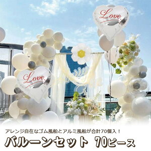 yo[ZbgizCg/O[j70s[X[25/35/45/60cm] zSD A~D a p[eB[ a LO o[ Mtg j LbY Cxg Vv  킢 j 