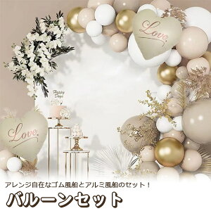 yo[Zbgix[Wj [25cm/45cm] zSD A~D a p[eB[ a LO o[ Mtg j LbY Cxg Vv  킢 j W X܂̏