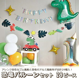 yo[Zbg 27s[X [25/40/70cm] zSD A~D a o[ j̎q p[eB[ a LO o[ Mtg j LbY Cxg Vv  킢 j 
